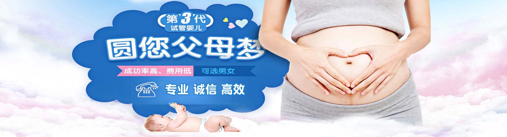 人工借卵助孕推荐咨询微信群,有偿代怀助孕推荐咨询怎么预约,专业孕妈代怀推荐渠道怎么找图片2