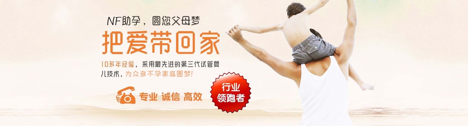 人工借卵助孕推荐咨询微信群,有偿代怀助孕推荐咨询怎么预约,专业孕妈代怀推荐渠道怎么找图片3